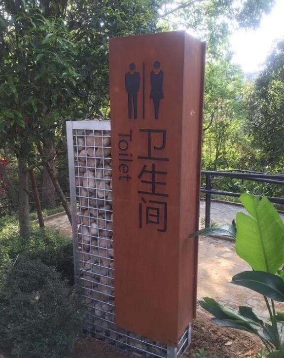 册亨锈钢板标识牌